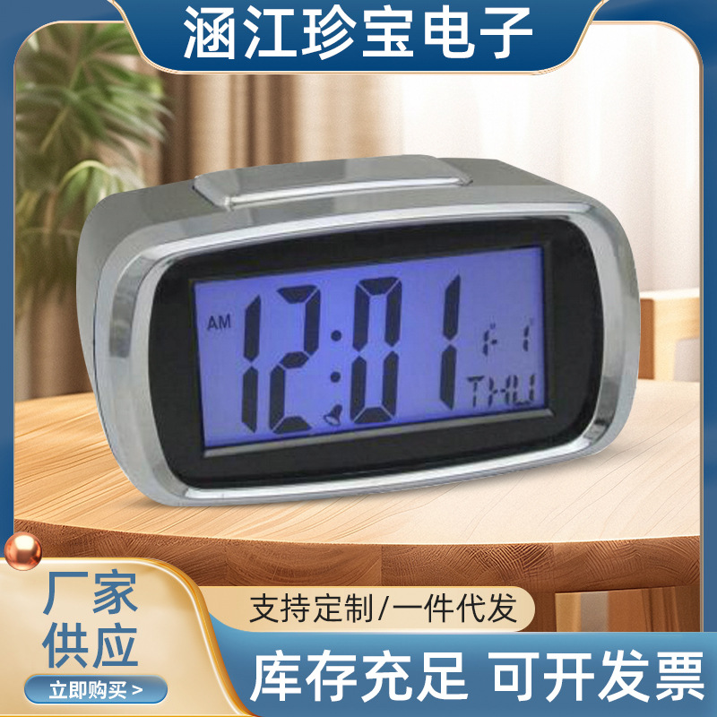 珍宝创意型多功能背光钟 背光灯电子礼品钟 新奇电子礼品厂家供应