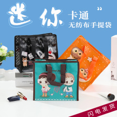 Vinyl-coated Non-woven Bags, Cute Cartoon Advertised Hand-held Shopping Bags, Takeaway Packaging Gift Bags, Wholesale