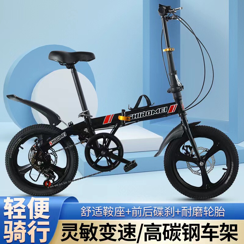 Cross-Border Export of 16-Inch Folding Variable-Speed Bicycles for Adults and Students, with Disc Brakes, Portable Bicycles for Road Use and Commuting
