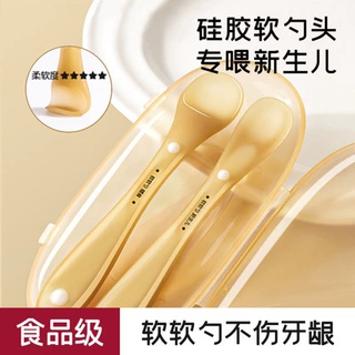 硅胶勺子新生婴儿硅胶软勺宝宝辅食勺子喂水喂奶米粉糊专用