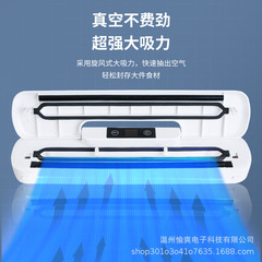 Small plastic sealing machine, vacuum machine, sealing and preservation machine, vacuum packaging machine, household food automatic vacuum sealing machine