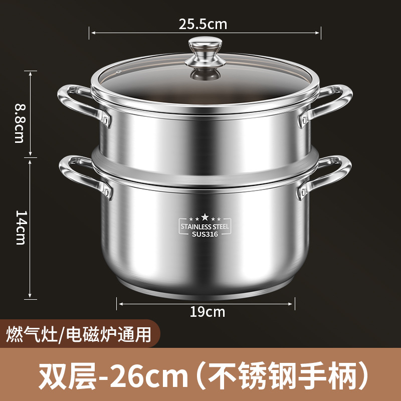 [316 특수 두꺼운 바닥] 더블 26CM