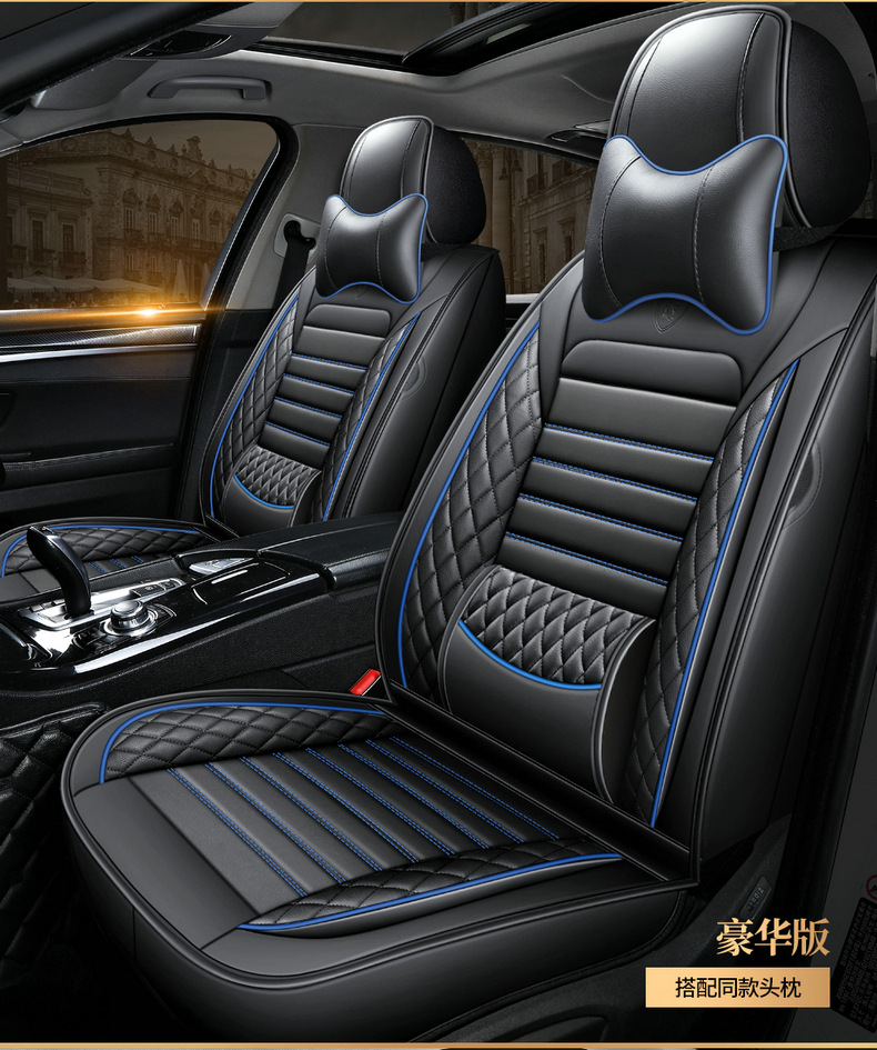 25 New Models of 2026 All-Season Universal Car Seat Cushions, Winter Ice Silk Special Seat Covers, Full-Cover Seat Cushions, Small Car Seat Covers