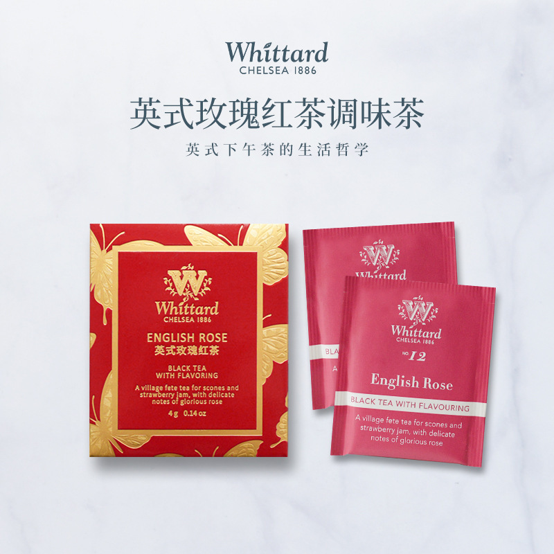 伴手礼喜茶Whittard英国进口实用小礼品伴娘喜蜜婚礼茶叶包乐乐茶|undefined