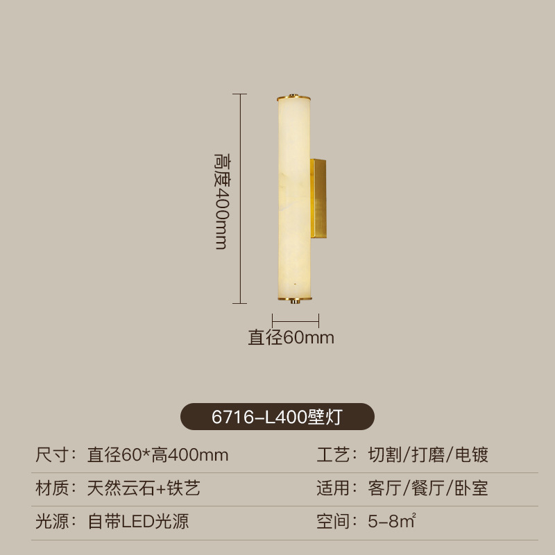 大理石の壁ランプ新中国風のヴィラリビングルーム通路廊下屋内屋外中庭装飾ゴールデン玄関壁ランプ|undefined