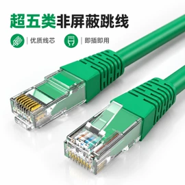 水晶头;网络线;压接钳