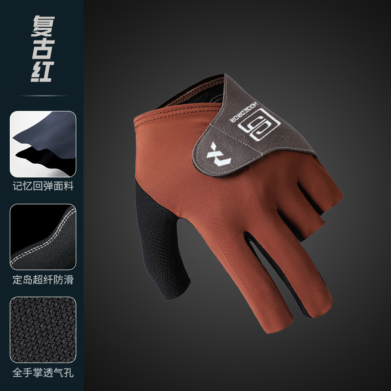 프로페셔널 당구장갑 - 구리색 [왼손용 싱글] 프로페셔널 당구장갑 - 구리색 [왼손용 싱글]