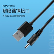 USB�DDC3.5*1.35��늾���о�Դ���A���֙C�����L���l�� ������