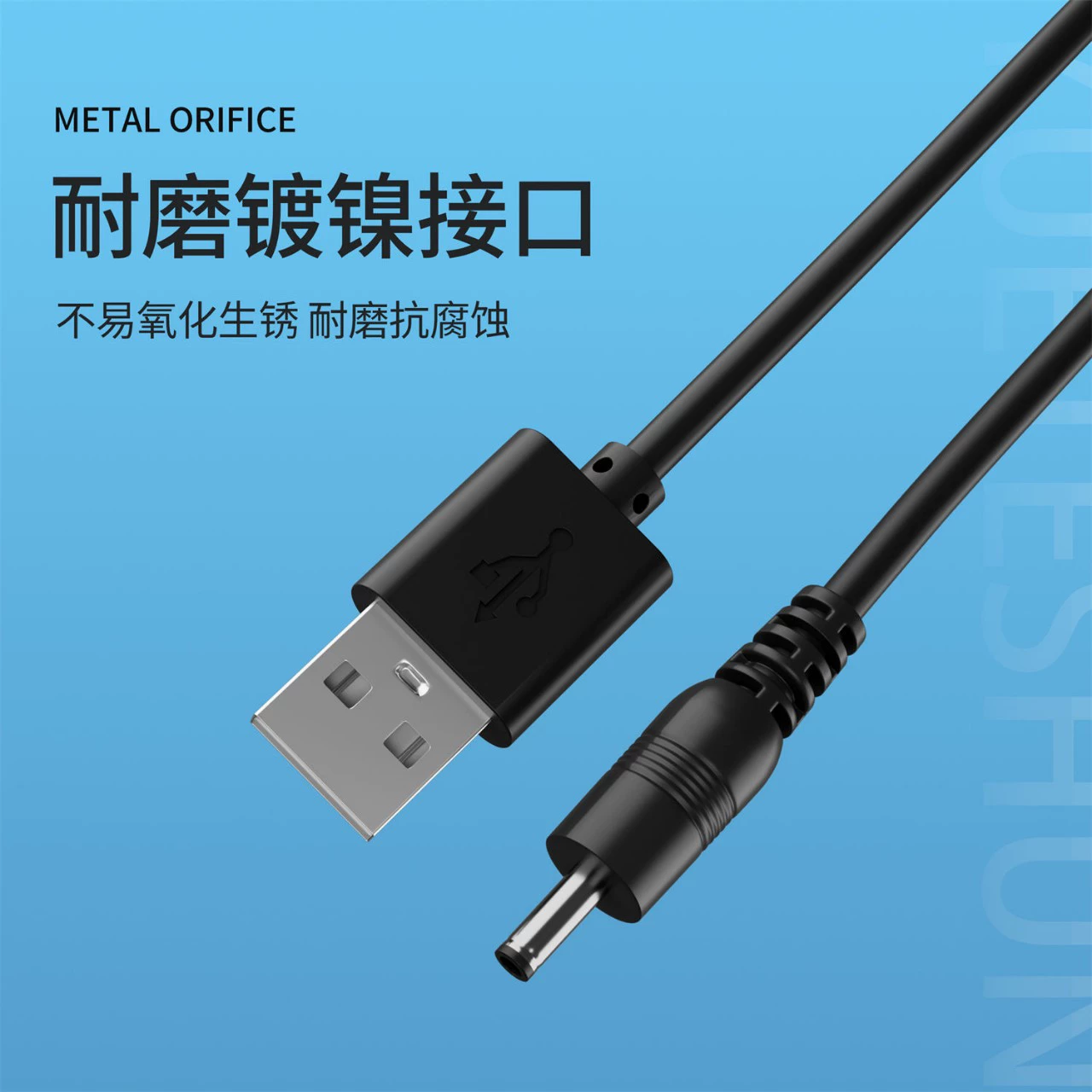 USB в DC3.5 * 1.35 зарядный кабель с двумя ядрами силовой кабель с круглым отверстием для мобильного телефона микрофон аудио кабель для передачи данных