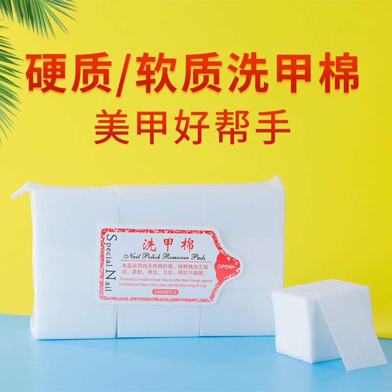 Cotton cotton pads for nails