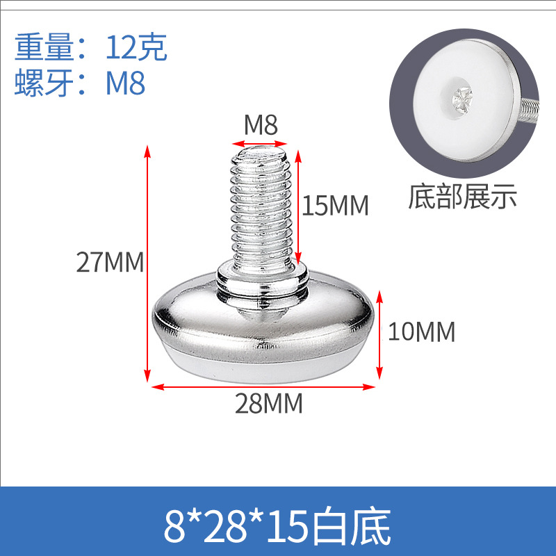 아이언 화이트 8*28*15