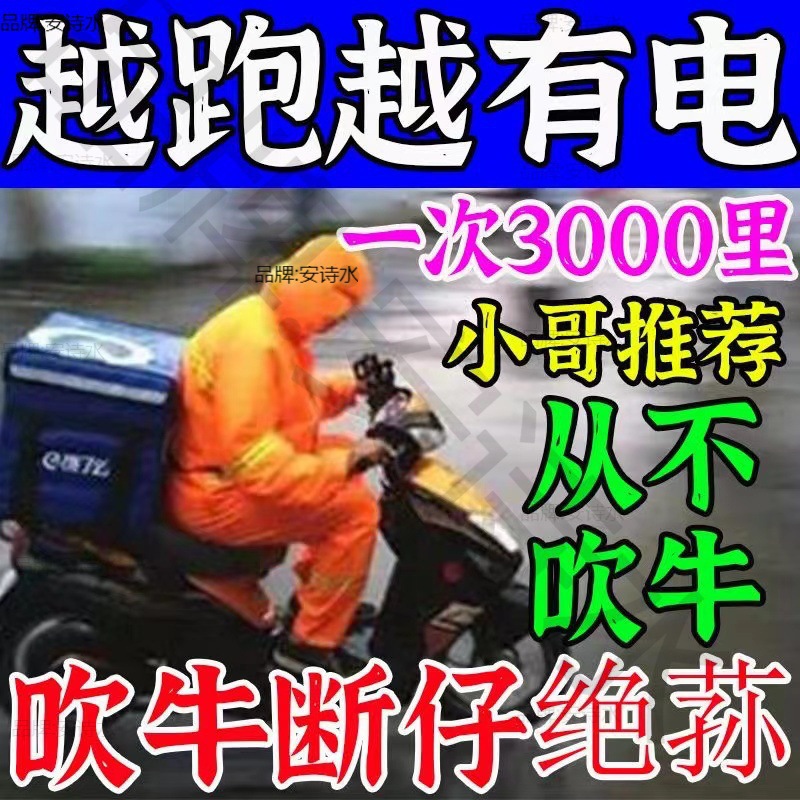 边冲走默认三轮发电机续航边稳压电动车增程二轮智能四轮单相