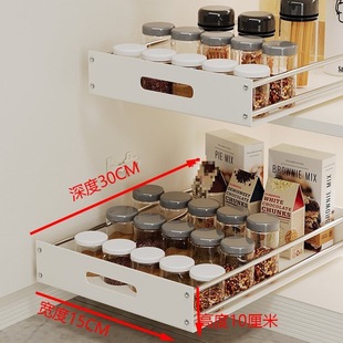 Kitchen Pull Basket Stainless Steel Single-Layer Drawer-Type Dish Storage Seasoning Tray Heightened Cabinet Storage White Pull-Out