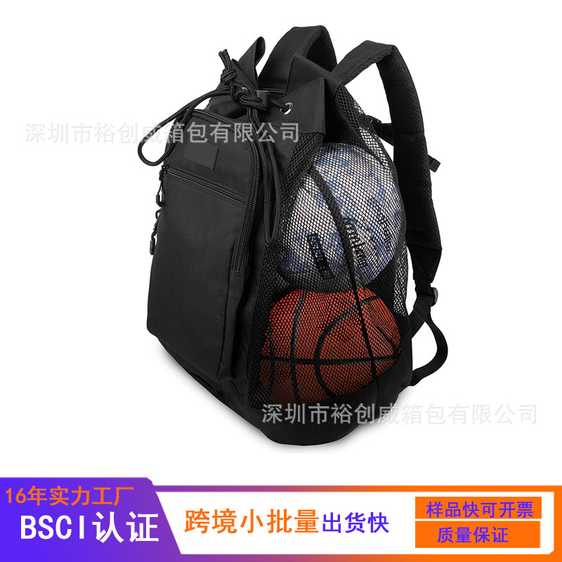 Cross-Border New Outdoor Basketball Sports Equipment Bag Football Rugby Volleyball Storage Bag Coach Training Backpack Cross-Border New Outdoor Basketball Sports Equipment Bag Football Rugby Volleyball Storage Bag Coach Training Backpack