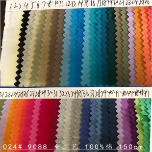 ��E���� 9088ȫ��ˇ���� ����ƽ�� �r�b���b�ﲼ ����