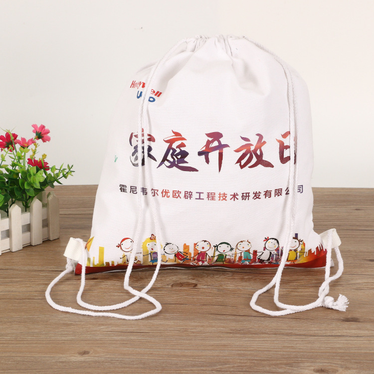 厂家创意diy帆布袋定创意广告宣传棉布袋子制logo空白手提束口袋