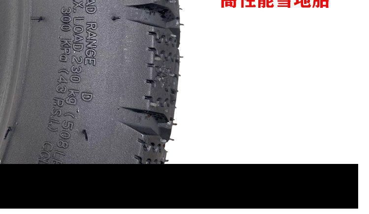 Tricycle snow tire non-slip winter tire 300/350/375/400-10-12 steel wire snow vacuum tire