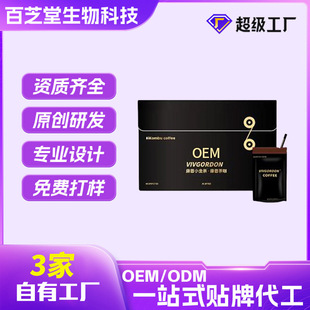 OEM����С���y�l���ղ迧�����̓������ܿ��ȴ��趨���N�ƴ��ӹ�
