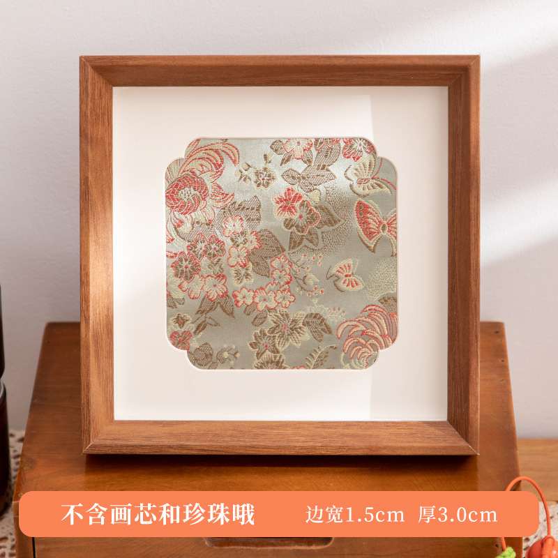 画框空框装裱中式相框摆台装饰画宋锦材料包珍珠手工dit沙龙活动|undefined