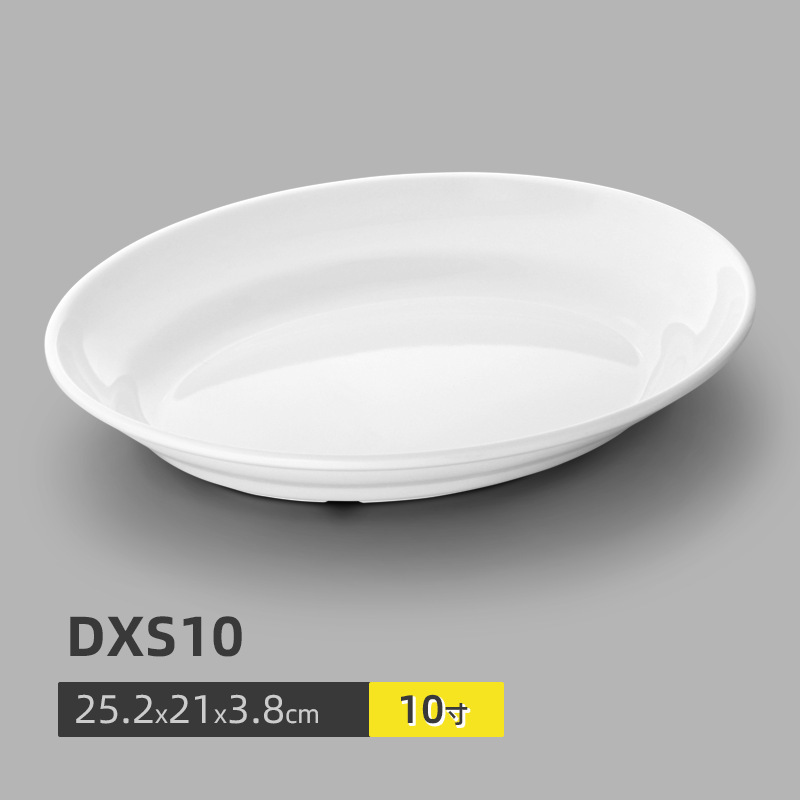 ★DXS10 화이트