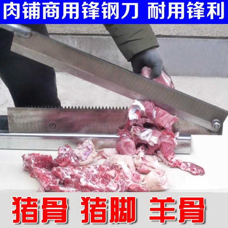 Бытовая небольшая коммерческая машина для резки костей Fenggang, нож для резки костей, свиных ножек, костей бараньих ножек