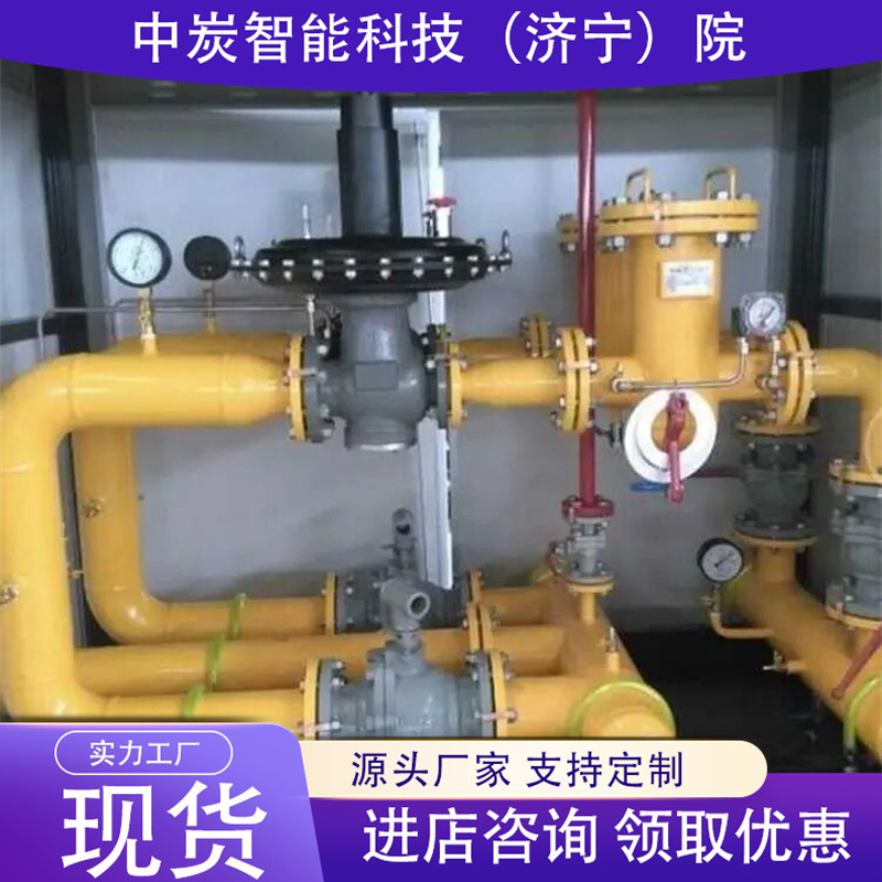 规格齐全矿用气动单轨吊气源管理 加压可调气动单轨吊气源管理器