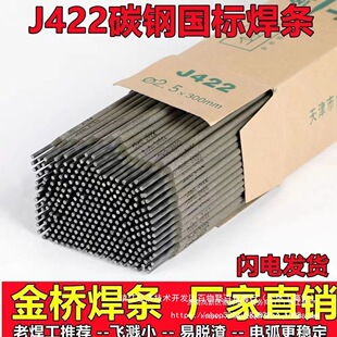 Ó��2���늺��l42mmJ1���]���ﺸ�l̼��w�RС���Ї����