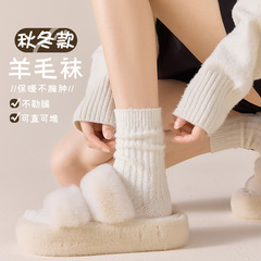 袜子女秋冬羊毛袜中筒袜女袜宽条咖色中筒袜加厚软糯保暖纯色袜子