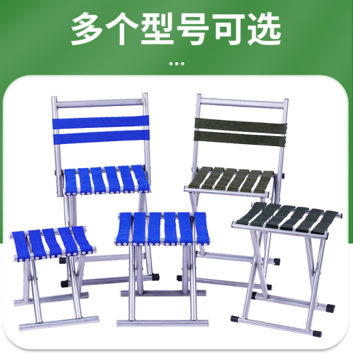 Portable leisure fishing chair, fishing stool without backrest, leisure chair with frame, compact folding stool