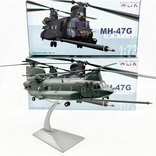 Helicopter, airplane model, scale 1:72, USA, 47G