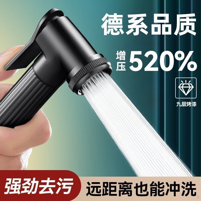 Pressurized flushing spray gun head set for bathroom, toilet, and restroom cleaning, high-pressure toilet companion