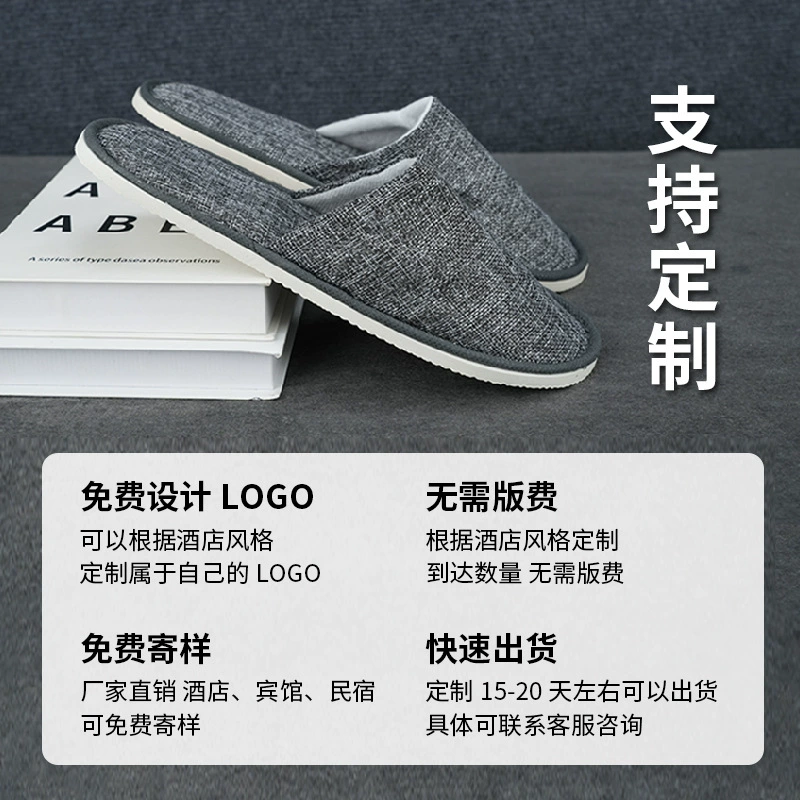 disposable slippers 100 пар льняных в отелях и гостиницах, утолщенные и нескользящие для гостей, Zhao Zhisun