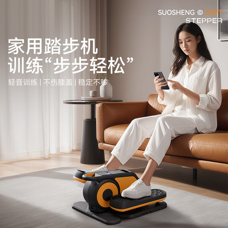 电动椭圆机家用踏步机小型mini椭圆仪太空漫步机椭圆仪运动健身器|undefined