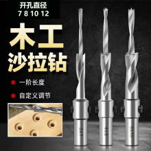 木工方孔钻头方榫钻方眼钻钻芯沙拉钻头木工开孔门框孔钻螺旋快速