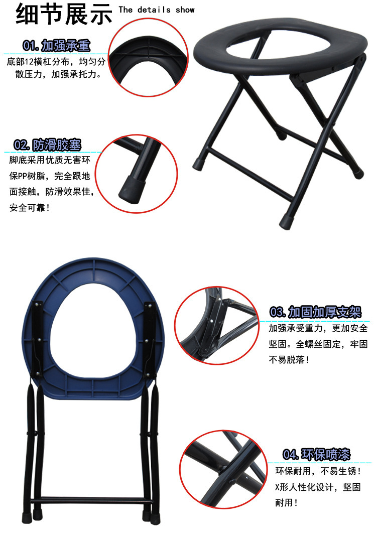 Pregnant Women Folding Toilet Chair Elderly People's Toilet Bench Household Toilet Chair Disabled Squatting Toilet Mobile Toilet Chair 