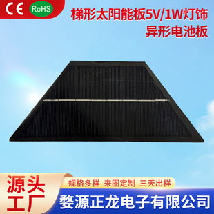 ����̫��ܰ�5v/1w�����늳ذ����چξ������M��Դ�^���S