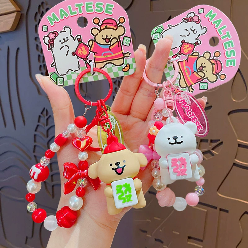 Genuine doll with beads, keychain, new collection