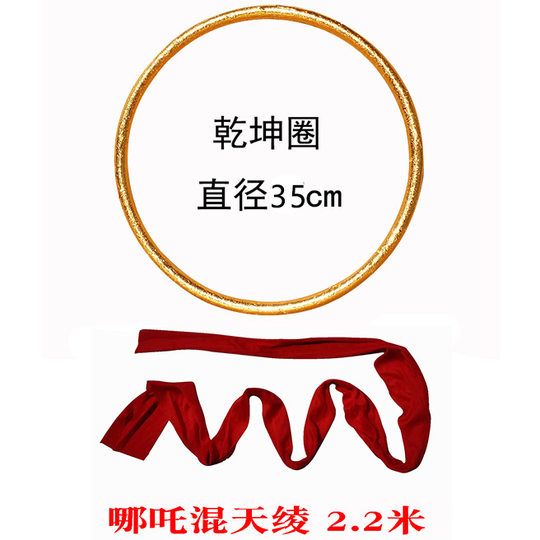 Which cos props fire gun Gankun ring head hoop hairpin magic child sea toy children's weapons mixed sky twill