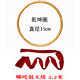 Which cos props fire gun Gankun ring head hoop hairpin magic child sea toy children's weapons mixed sky twill