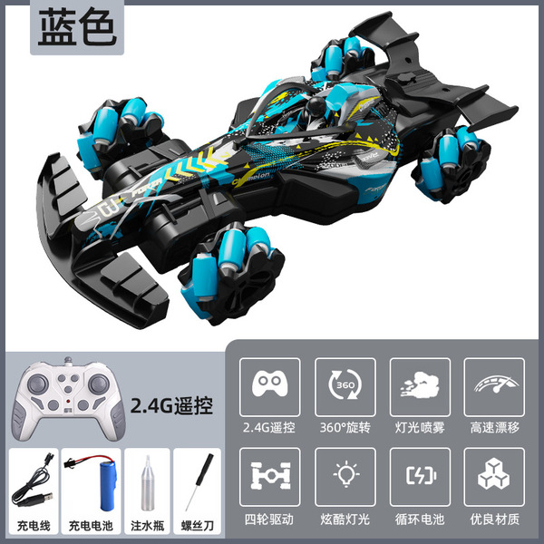 induction racing car