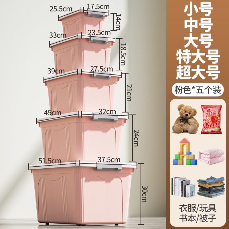 분홍색