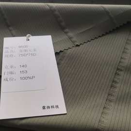 全涤宽窄条子差异化弹力面料裤子套装上衣裙子现货充足源头直供