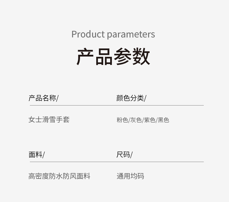 详情页-恢复的_06