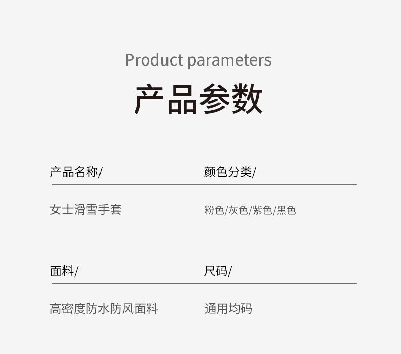 詳情頁-恢復的_06