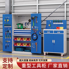 重型工具キャビネット工場工場多機能工具部品収納キャビネットを厚くして、自動車修理移動金物工具キャビネットを厚くする