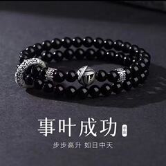 六字箴言平安扣手串合金手链男潮流黑曜岩七夕礼物送男友