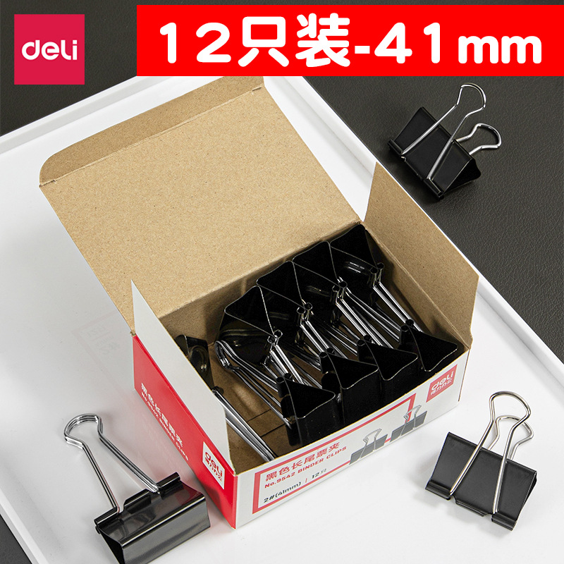 12 만 41mm/9542
