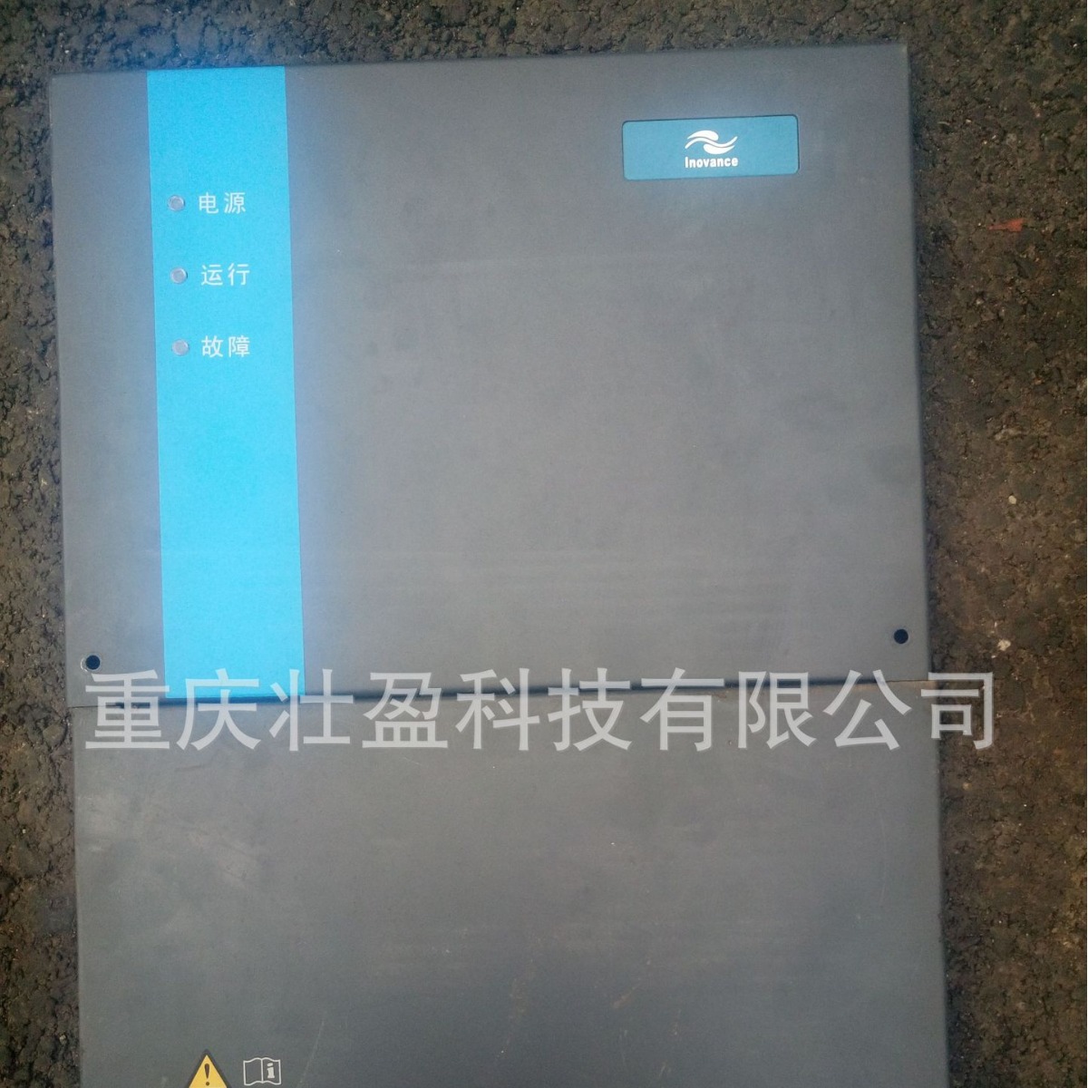 CP600-4T45G-H汇川变频器 CP600-4T45G-V立柜式