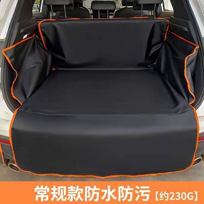 Cross-Border Pet Waterproof and Stain-Resistant Mat, Car Trunk Mat, Durable Car Pet Mat, Trunk Dog Mat for Suv (Trunk Mat) - car-pet-mat-180105-regular-style-orange-edge-general