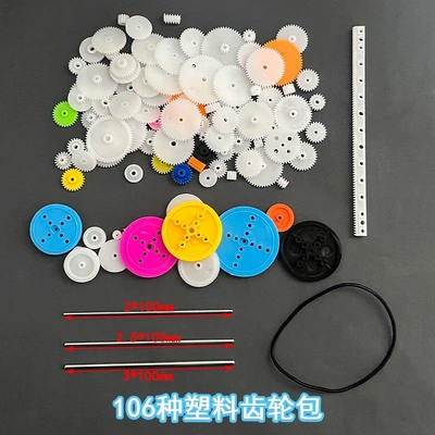 106 types of plastic gear sets, rack and pinion rubber belts, plastic gear belts, transmission wheels, DIY toy car gears (Diferensial dişli dəstləri) - 106-types-of-gear-packs-1-pack